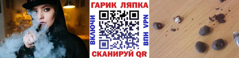 Где можно купить наркотики Выборг МАРИХУАНА Псилоцибиновые грибы КОКАИН Гашиш Мефедрон