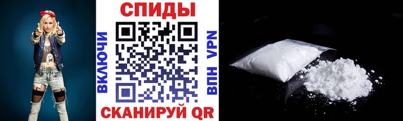 ОМГ ОМГ   купить   Выборг  Амфетамин 97% 