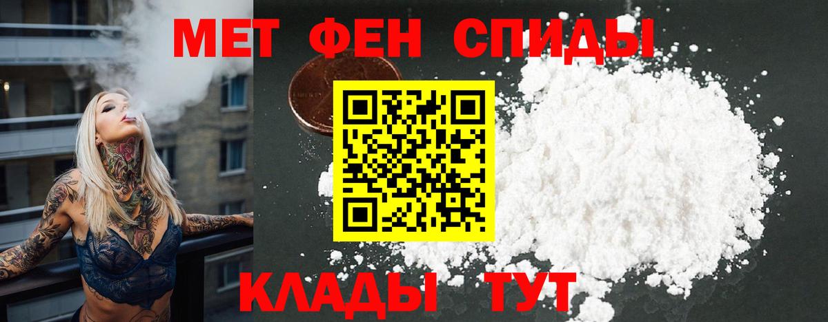 АМФЕТАМИН 98% Выборг