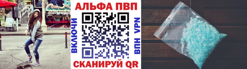 где продают наркотики  mega рабочий сайт  APVP кристаллы  Выборг 