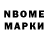 КЕТАМИН VHQ Dubsimplex