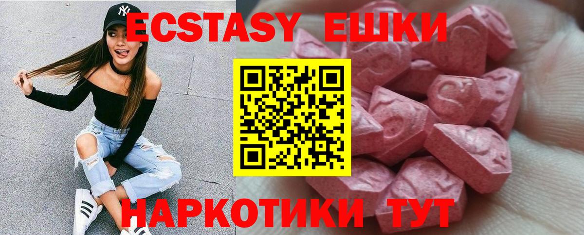 Ecstasy mix Выборг