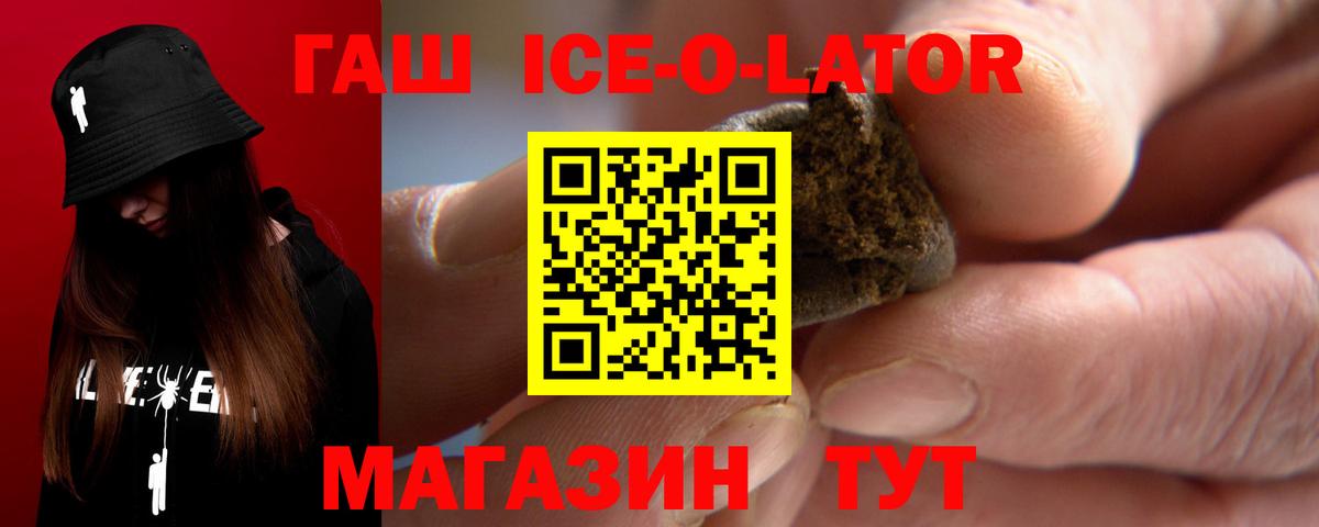 Гашиш VHQ  Вход с VPN  ГАШИШ VHQ  ГАШИШ  Выборг 