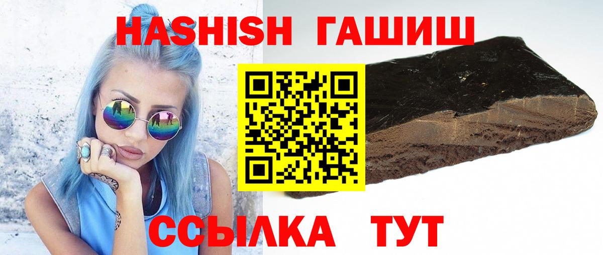 ГАШИШ убойный Выборг