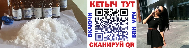 Кетамин ketamine  Выборг 