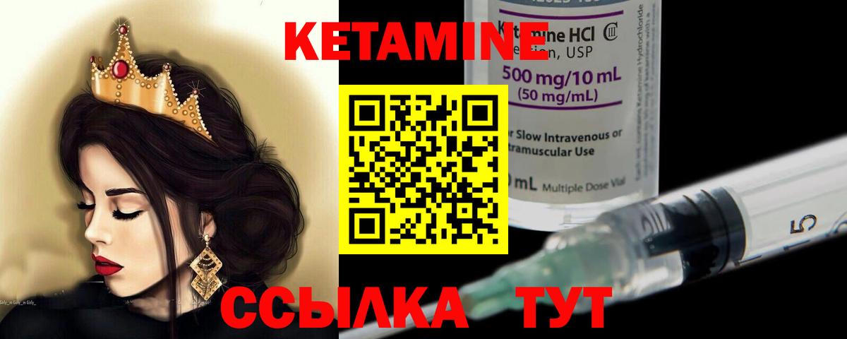 ссылка на мегу как войти  Кетамин VHQ  Вход с VPN  Выборг 