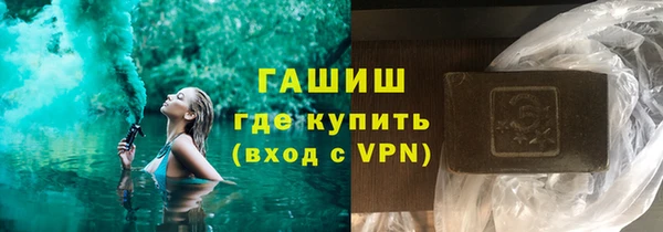 герыч Верхний Тагил
