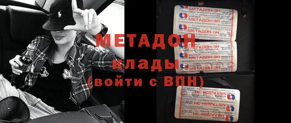 ALPHA-PVP Бугульма
