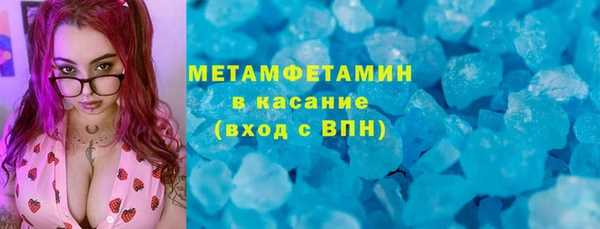 альфа пвп Бронницы