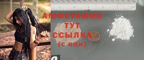 трава Верхнеуральск