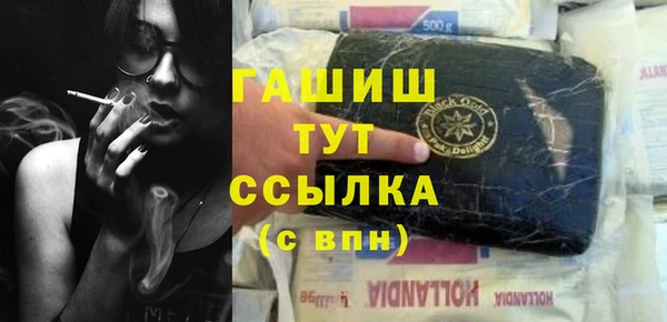 альфа пвп Бронницы