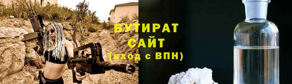 герыч Верхний Тагил