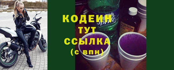ALPHA-PVP Бугульма