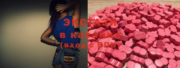 ALPHA-PVP Бугульма
