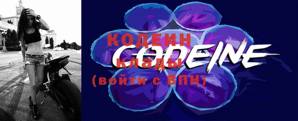 ALPHA PVP Верея