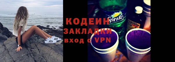 трава Верхнеуральск