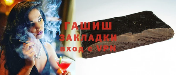 герыч Верхний Тагил