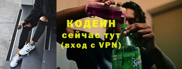 альфа пвп Бронницы