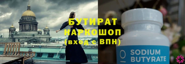 альфа пвп Бронницы