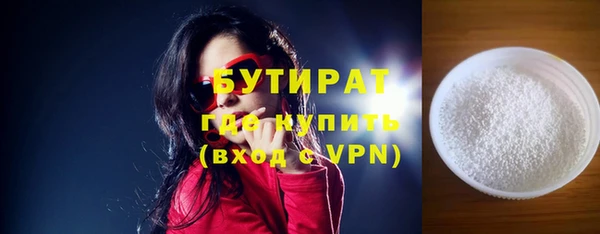 ALPHA-PVP Бугульма