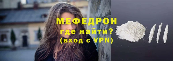 трава Верхнеуральск