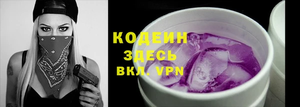 ALPHA PVP Верея