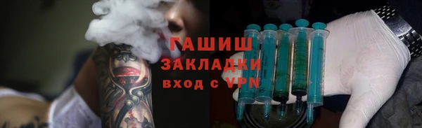 трава Верхнеуральск
