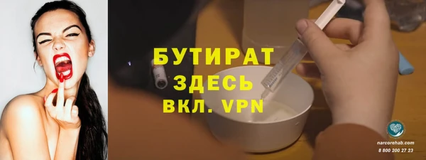 альфа пвп Бронницы