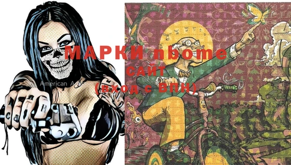 ALPHA-PVP Бугульма