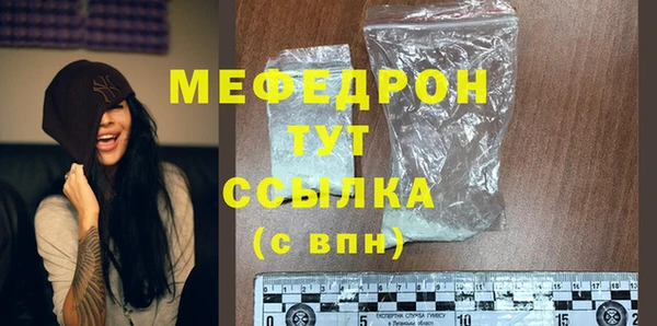 ALPHA-PVP Бугульма