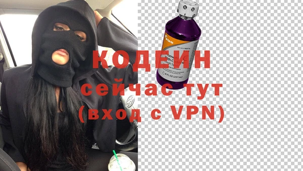 ALPHA-PVP Бугульма