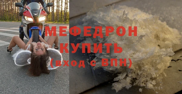 альфа пвп Бронницы