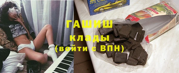 трава Верхнеуральск