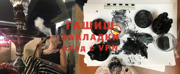 ALPHA-PVP Бугульма