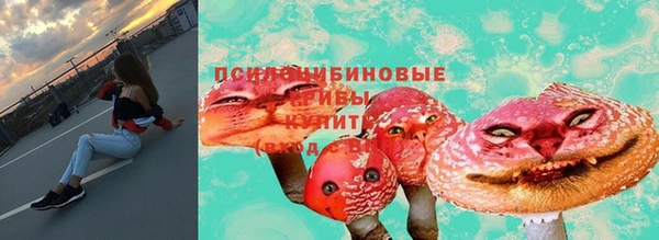 альфа пвп Бронницы