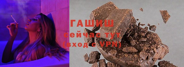 трава Верхнеуральск