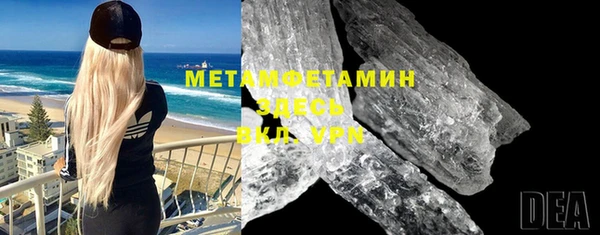 амф Бородино