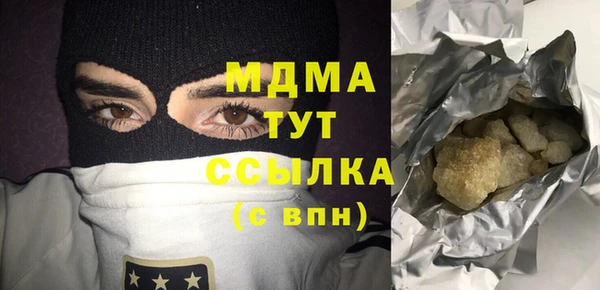 альфа пвп Бронницы