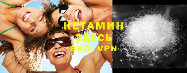 трава Верхнеуральск