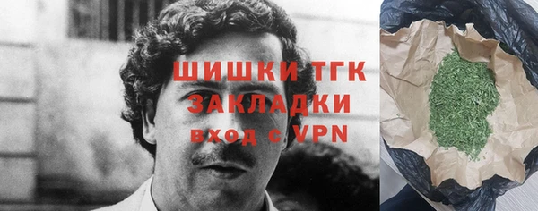 трава Верхнеуральск