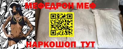 альфа пвп VHQ Заводоуковск