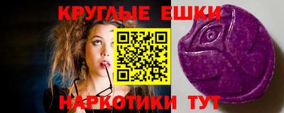 мяу мяу мука Ирбит