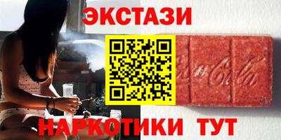 меф VHQ Ипатово