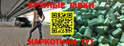 MDMA Заволжье
