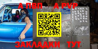 меф VHQ Ипатово