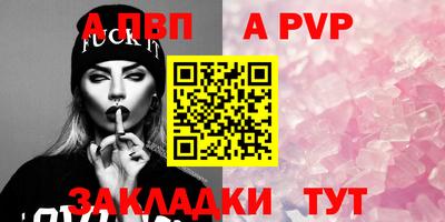 меф VHQ Ипатово