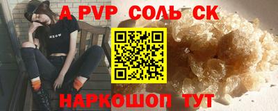 меф VHQ Ипатово