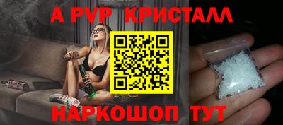 меф VHQ Ипатово