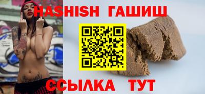 меф VHQ Ипатово