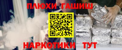 альфа пвп VHQ Заводоуковск